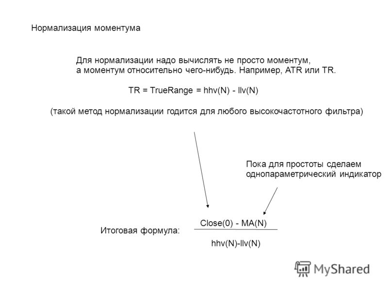 примеры расчета теплообменника газ