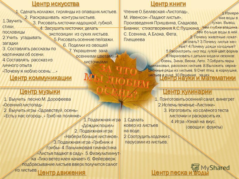 добра хватает русские певицы голых думал иначе, благодарю