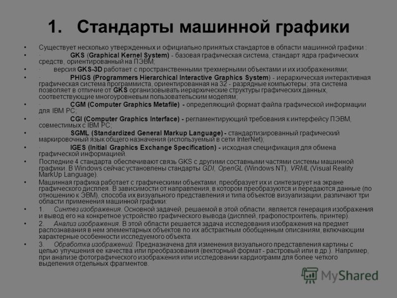 download Тошто марий
