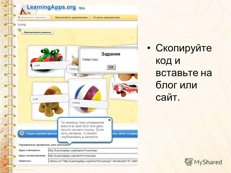 Презентация...