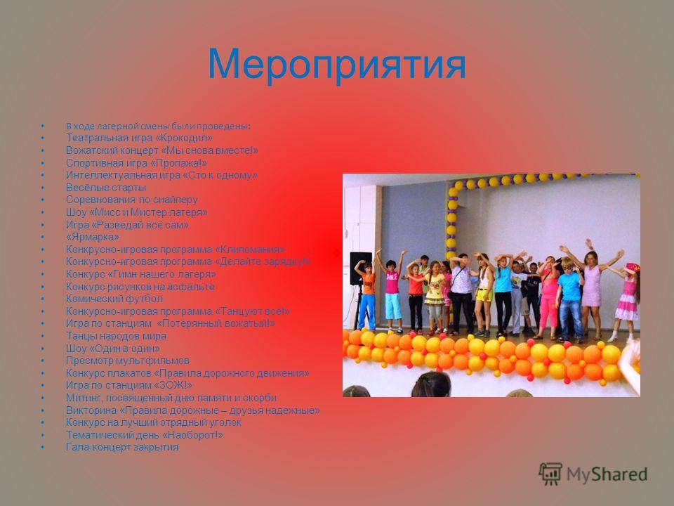 Конкурс рисунков на асфальте правила дорожного движения Конкурс рисунков на асфальте правила дорожного движения