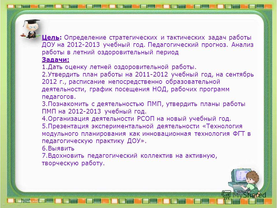 Конкурс инициативных проектов фундаментальных научных Конкурс детского рисунка Город, в котором я живу Форум Инмарт