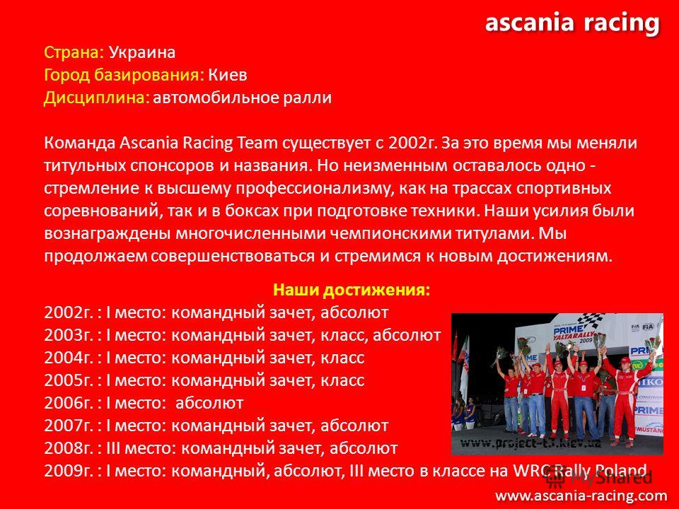 презентация maccoffee