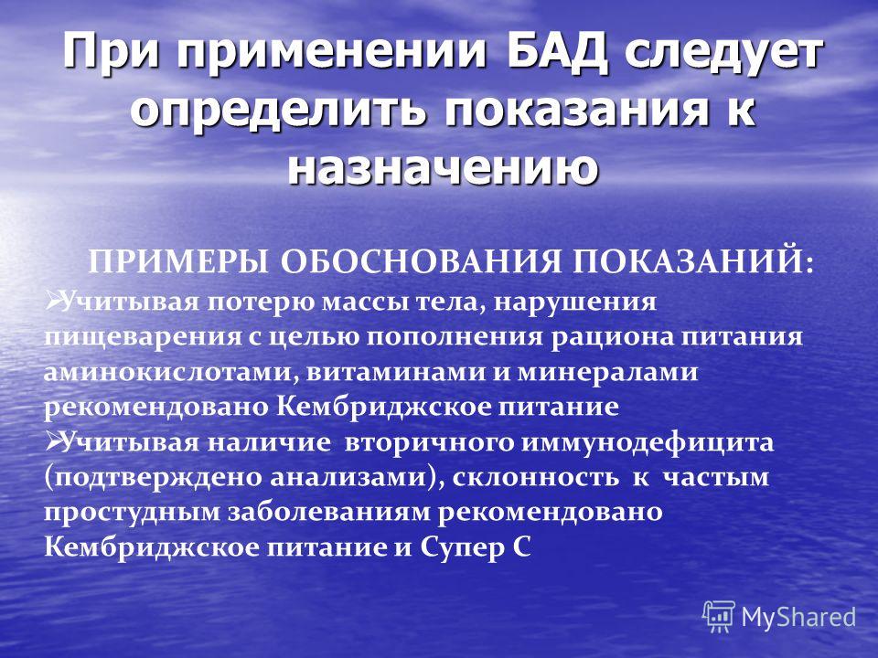 примеры рациона питания для похудения мужчин примеры рациона питания для похудения мужчин