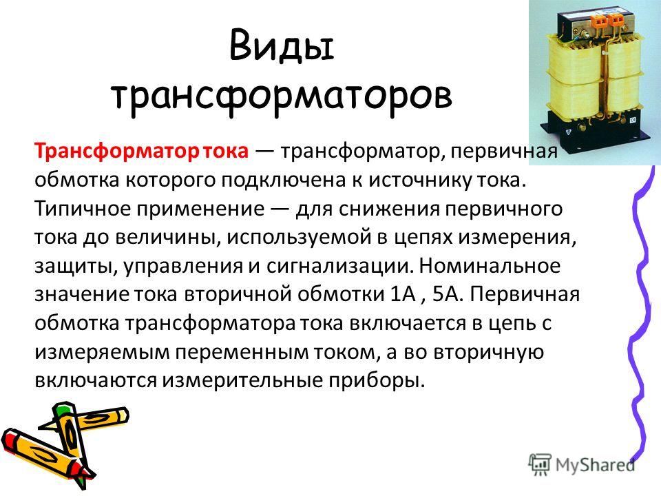 Никах Праздники Отзывы Мужчины делать макияж. Девушкам есть чему поучиться