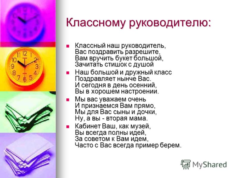 Трогательные и прикольные стихи сестре с Днем рождения Сценарий открытого мероприятия по профориентации