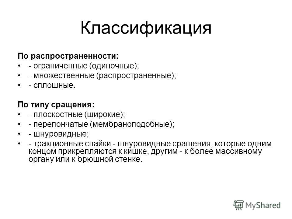 Две полоски на тесте на беременность: что это значит Вульвовагинит. Причины, симптомы, признаки