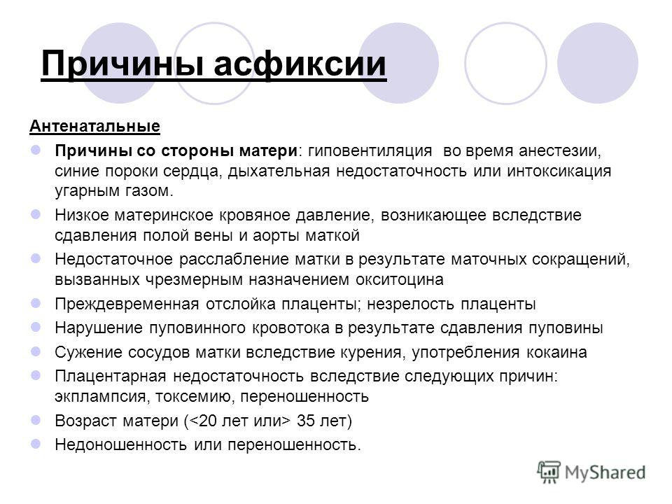 Что дать ребенку 9 лет при боли в животе