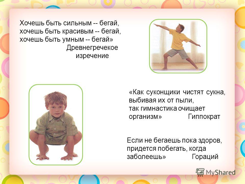 К нарушениям опорно-двигательного аппарата относят кифоз