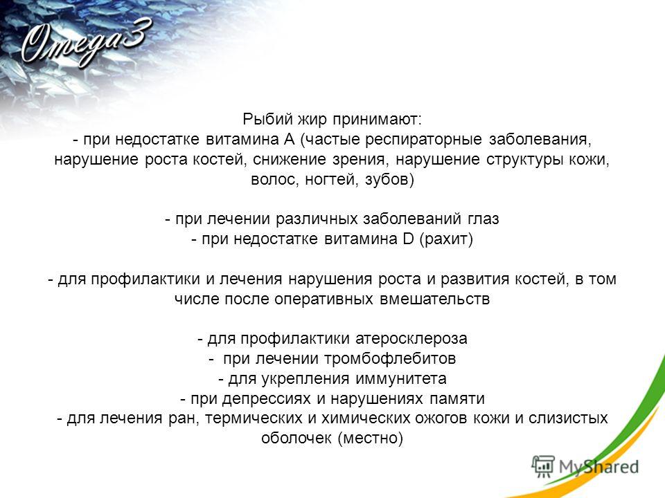 платинум в для роста волос цена платинум в для роста волос цена