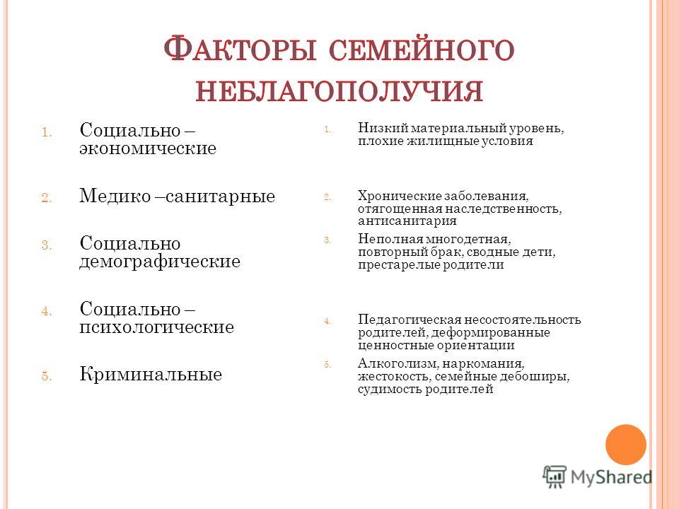 ценностные ориентации здорового образа жизни ценностные ориентации здорового образа жизни