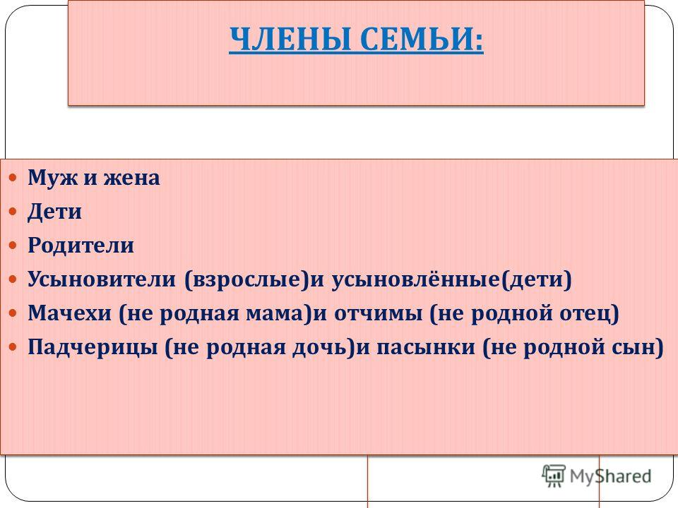 квартира брачный жене договор