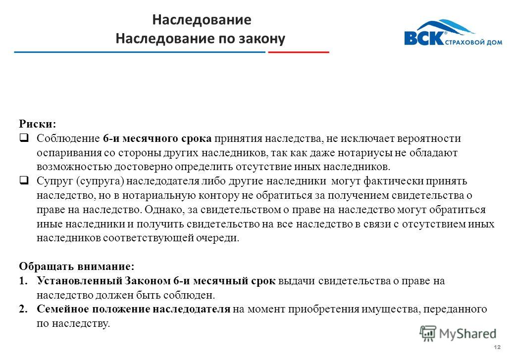 договор физическому юридического лица дарения