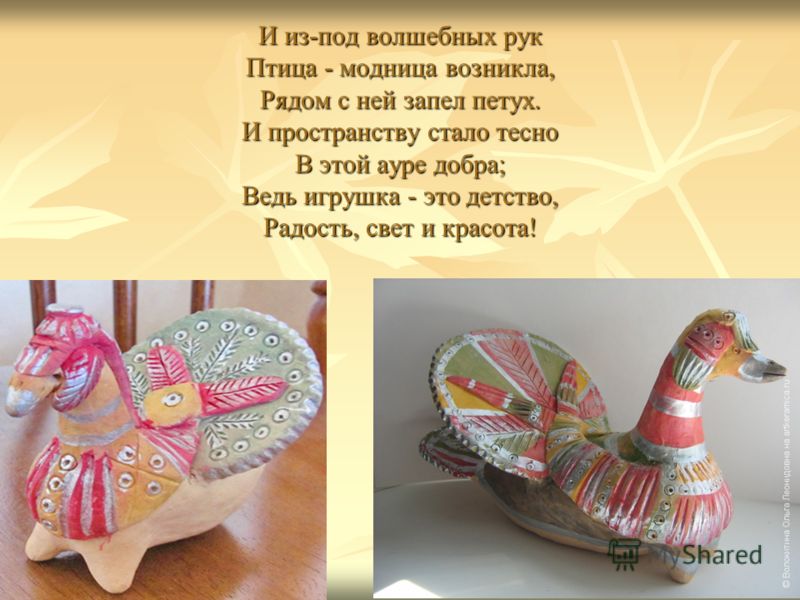 Пословицы и поговорки о злых Пословицы и поговорки о злых