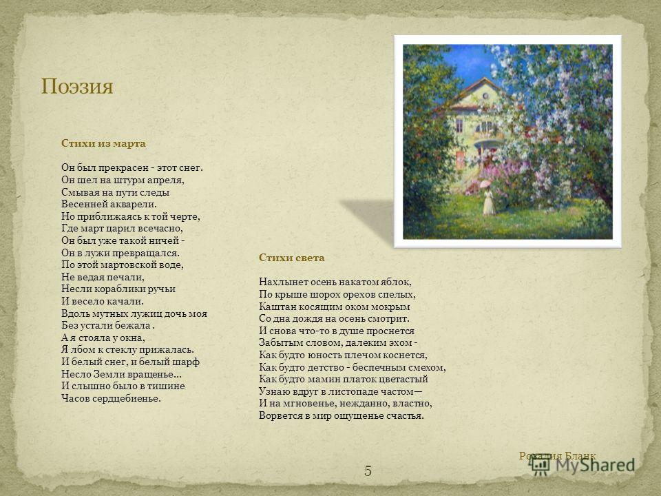 Света Ты Один Такой На Свете Клип Света Ты Один Такой На Свете Клип