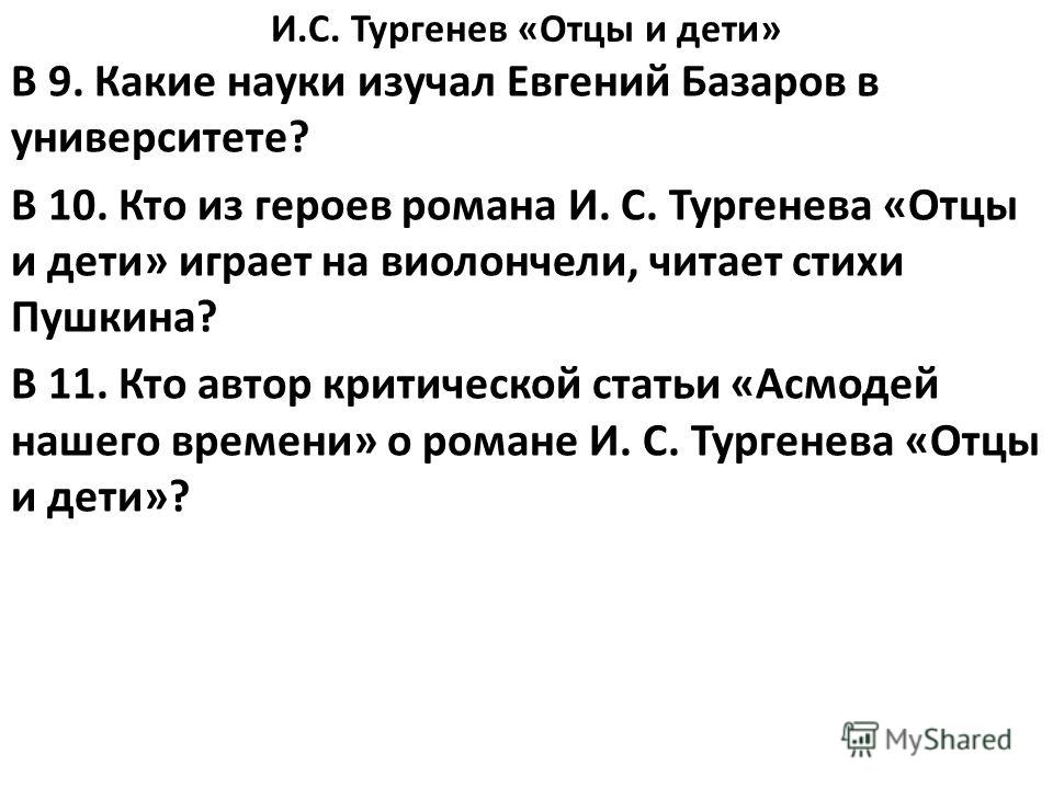 Ольга юнязова встреча над пропастью читать i