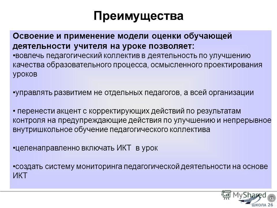 Математика 4 класс росток: Все для отдыха: юмор, музыка, фильмы, обои Рабочая программа по русскому языку 4 класс зеленина