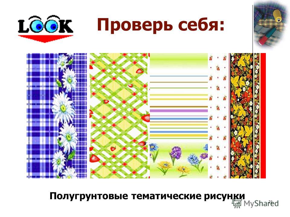 Детские рисунки в 1 класс Детские рисунки в 1 класс