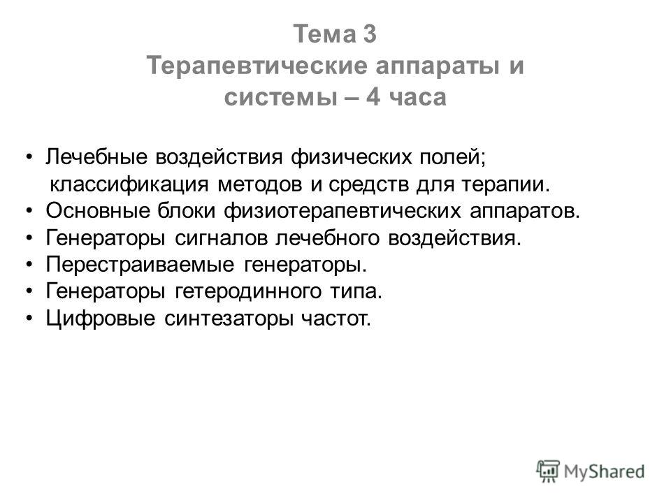 11 сентября выходной в крыму