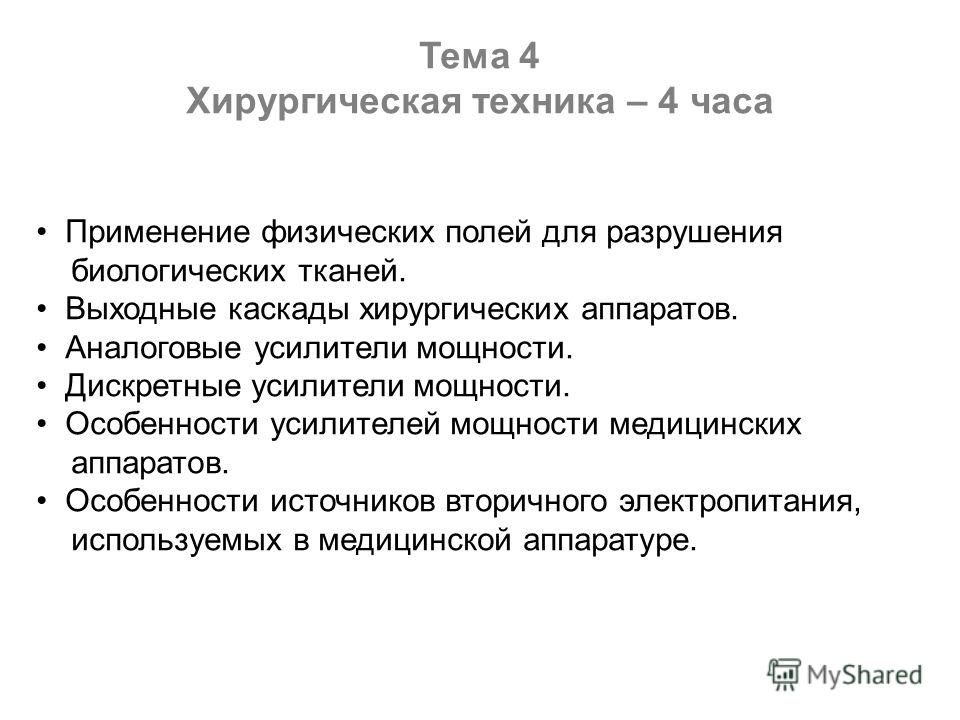 Слова и аккорды песни день рождения твой не на праздник похож