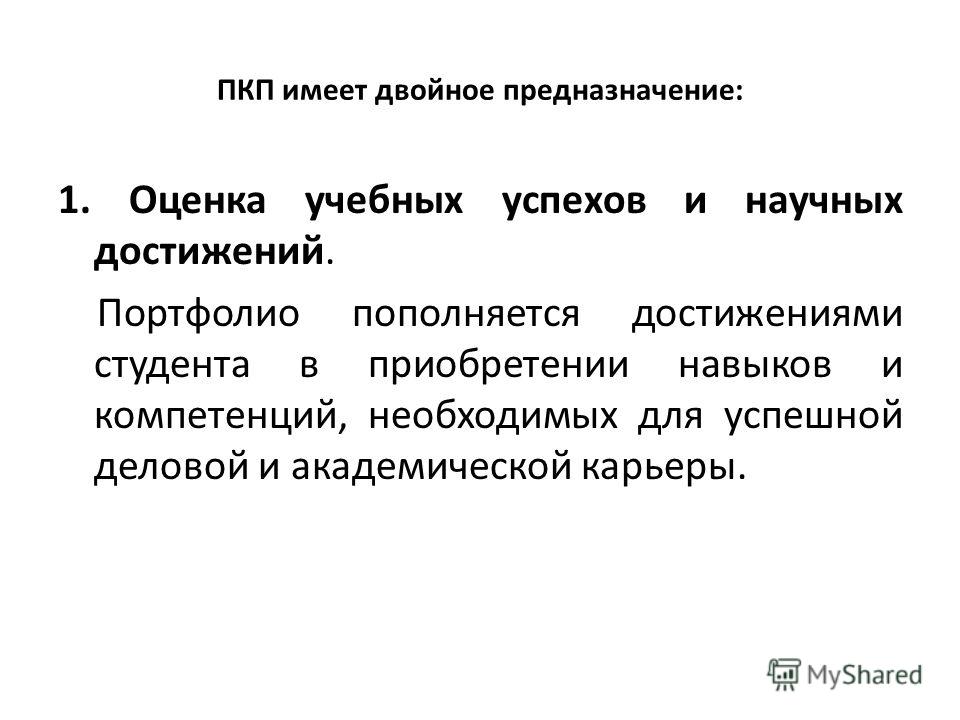 Резюме Дополнительная Информация пример