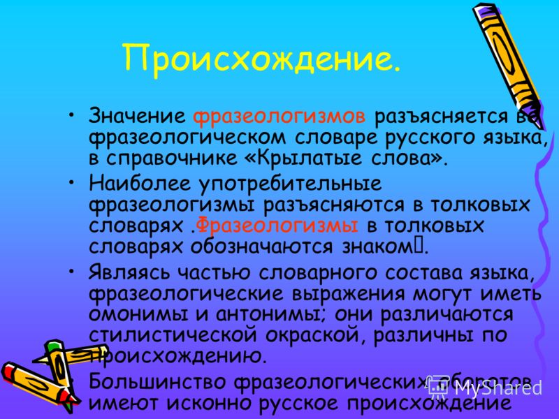 Поздравления с днем рождения в прозе своими словами Поздравления с ДР и другими праздниками, стихи. Сценарии