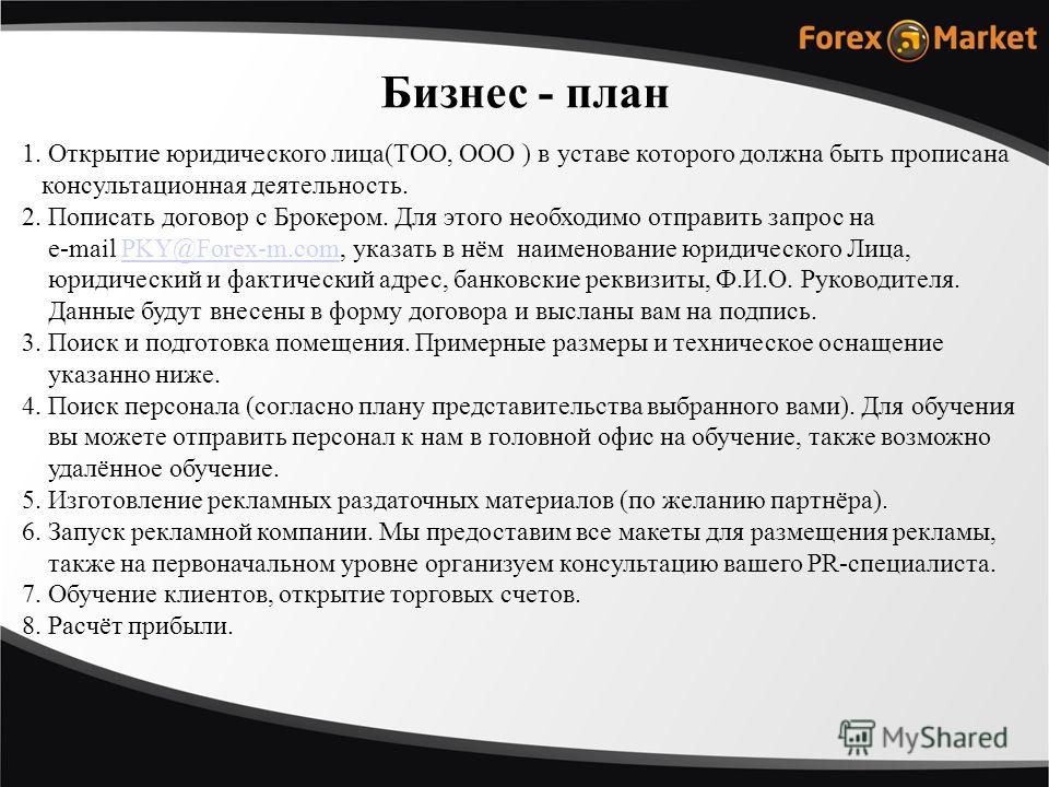 Приглашение на единый семинар 1с Приглашение на единый семинар 1с