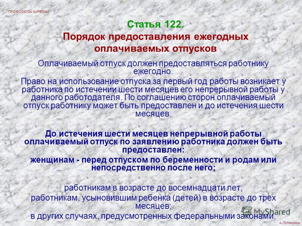Календарь 2011 садовода огородника на