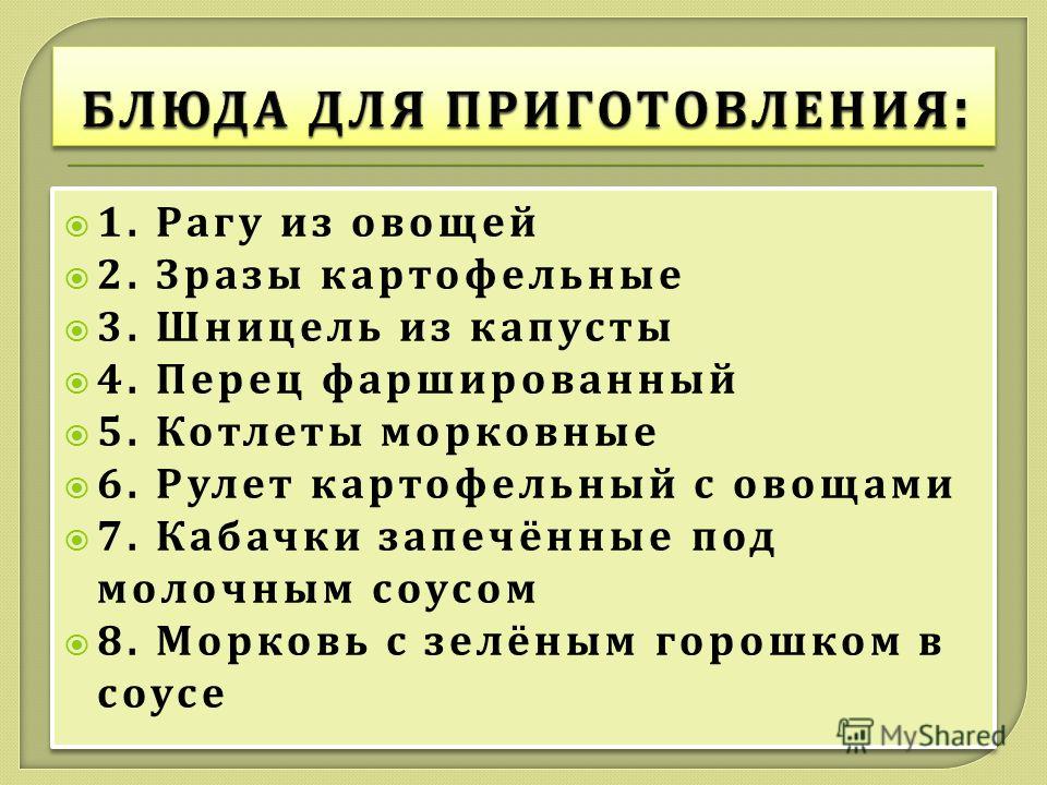 Блюда из свинины простые рецепты на сковороде