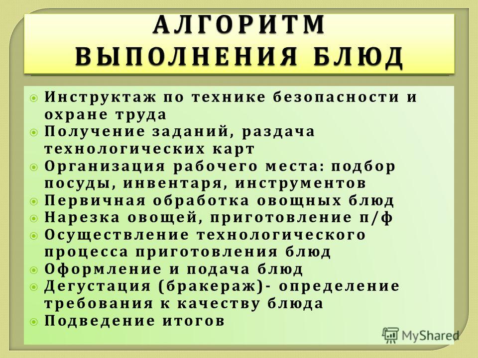 Как варить свекольник из свежей свеклы