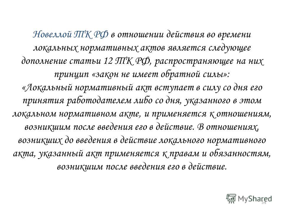 трудовой договор с продавцом кассира
