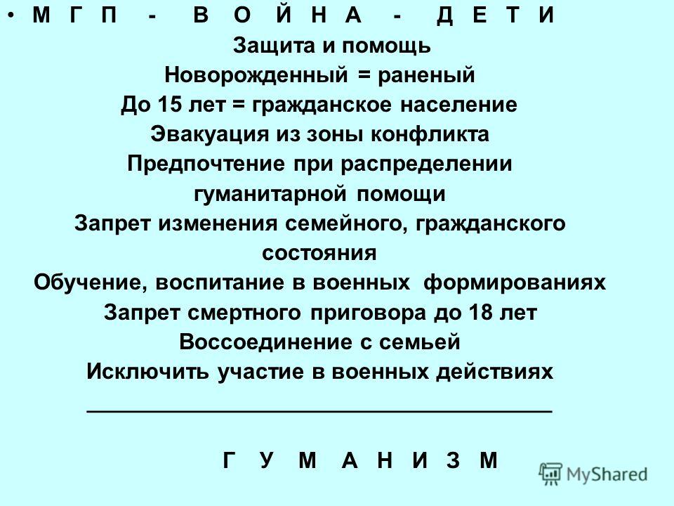 Информатика тетрадь босова 8 класс