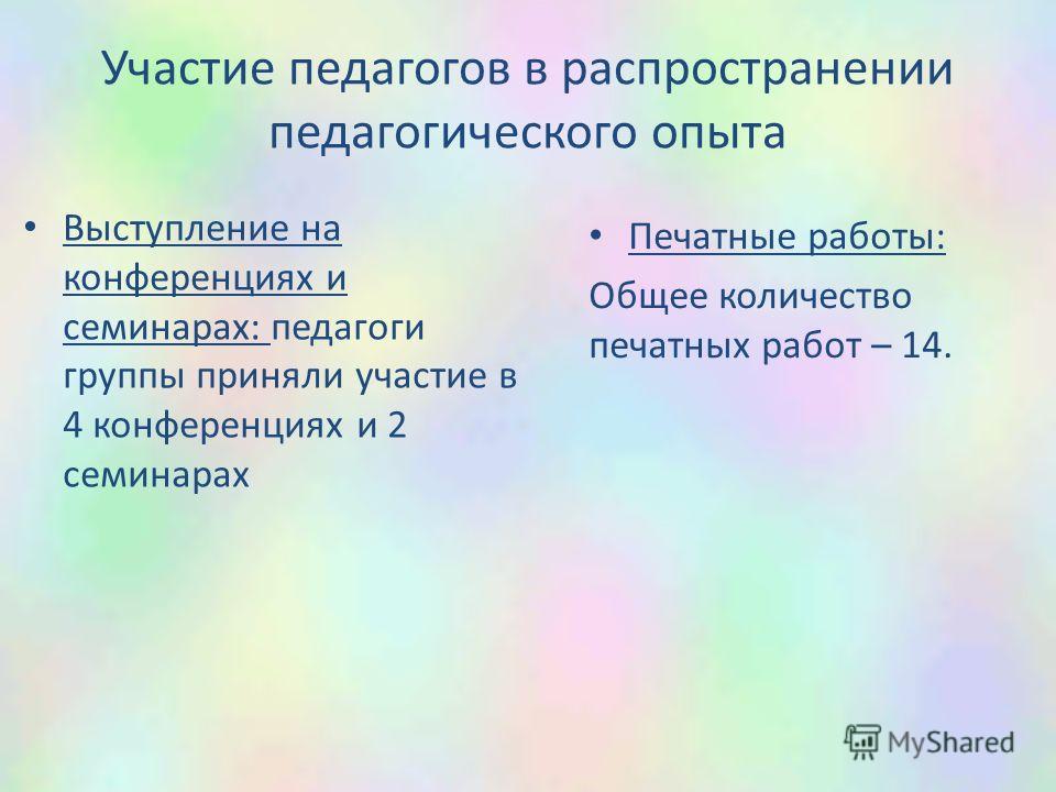 Скачать Отчет о Проделанной Работе