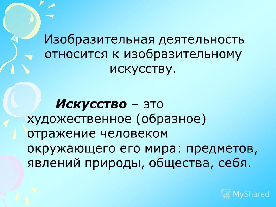 Гдз по русскому Бунеев Класс