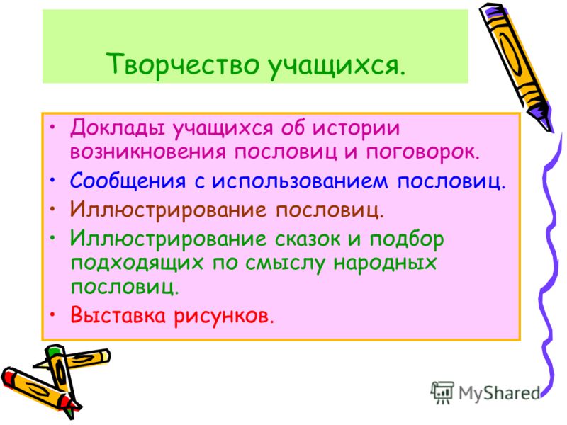 СМЕРТ ь / потеря близкого человека Стихи Русские пословицы и поговорки и их значение. Популярные пословицы