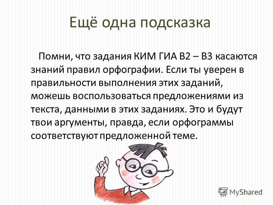 Спасибо за то что решили стать нашим читателем
