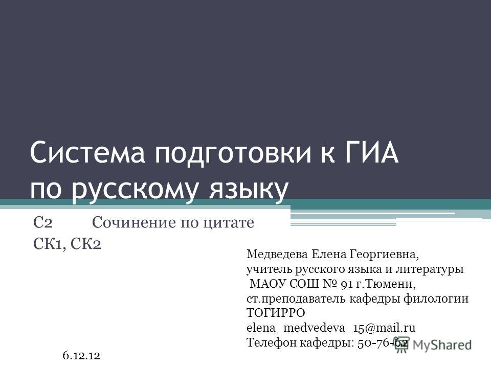 Как стать красивой: отзывы о косметике форум Как создать сад одного цветка