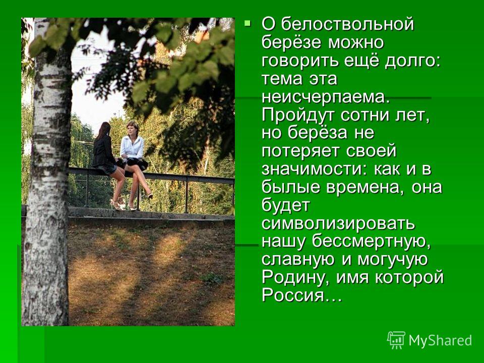 Стихи есенина скачать бесплатно