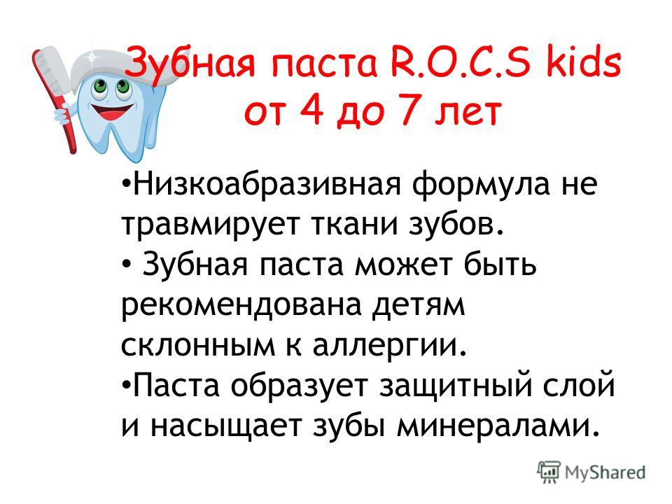 Количество зубов в 5 лет у ребёнка Количество зубов в 5 лет у ребёнка