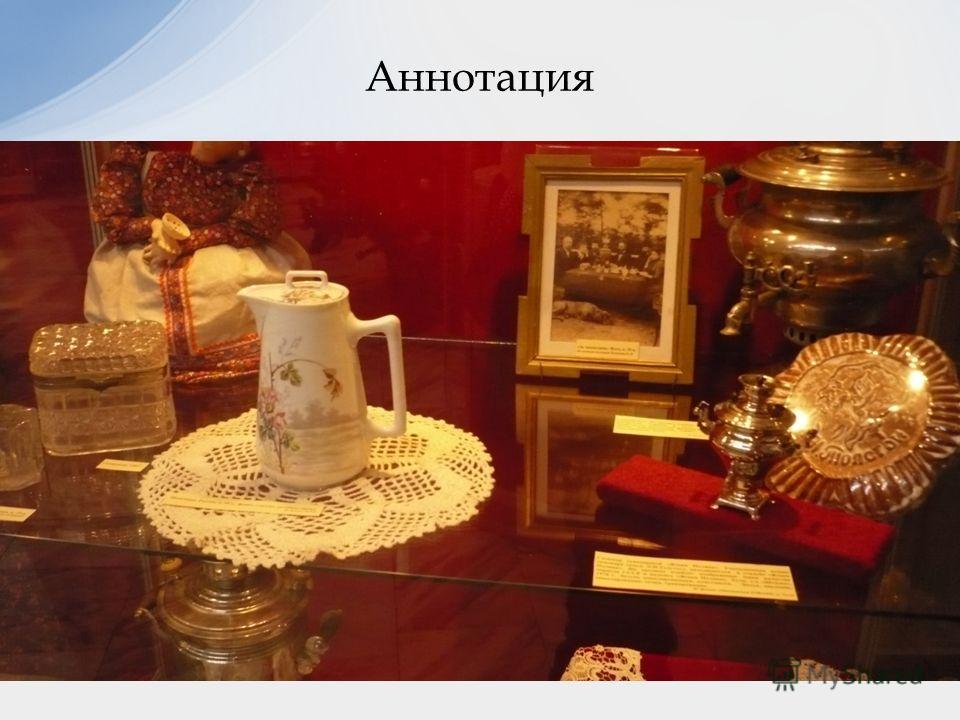 народные промыслы тульского края презентация