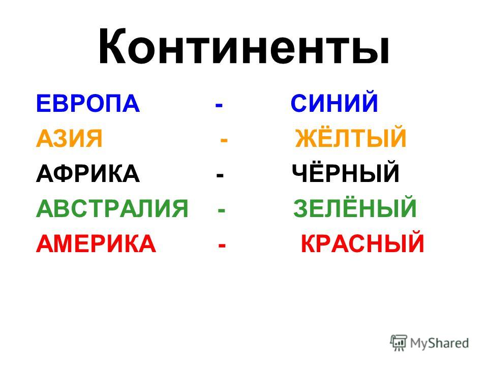 Решебник по Светская Этика 4 Класс