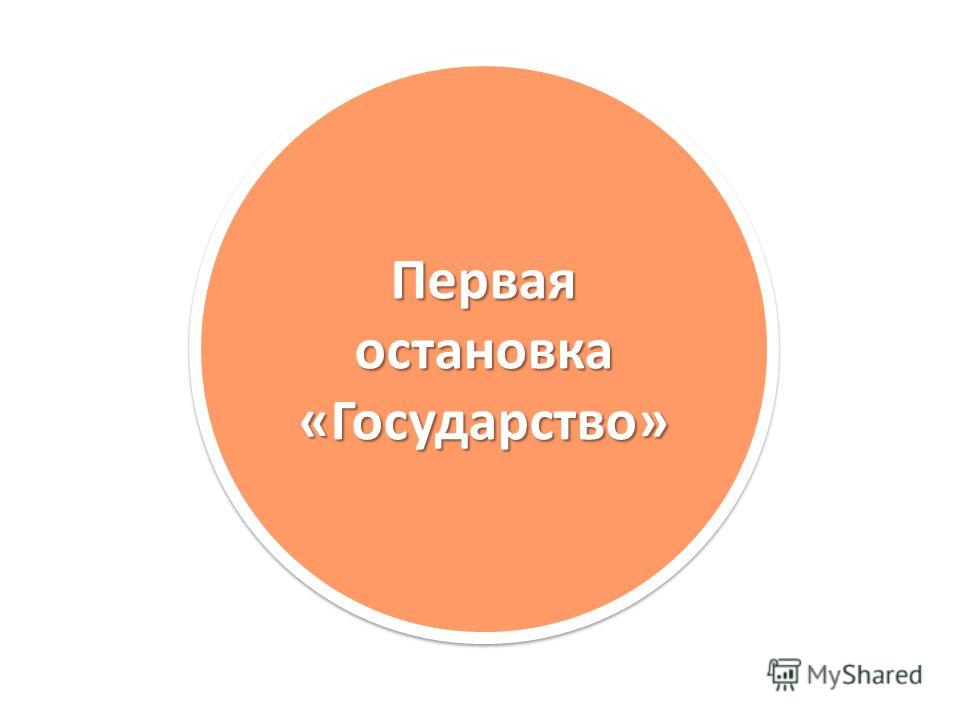 Презентация На Тему Япония И Китай Презентация На Тему Япония И Китай