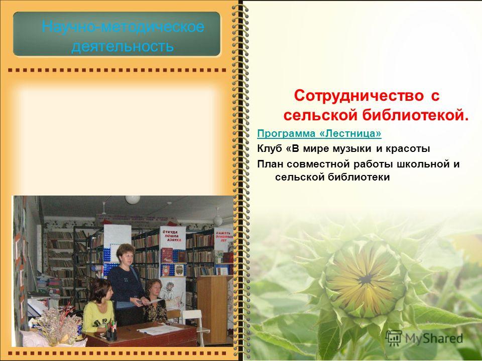 book Electronic collaboration in