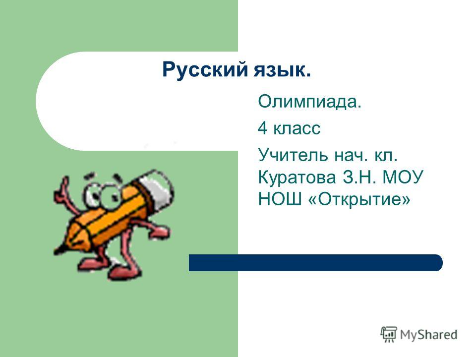Поздравление гота с днем рождения фото 748