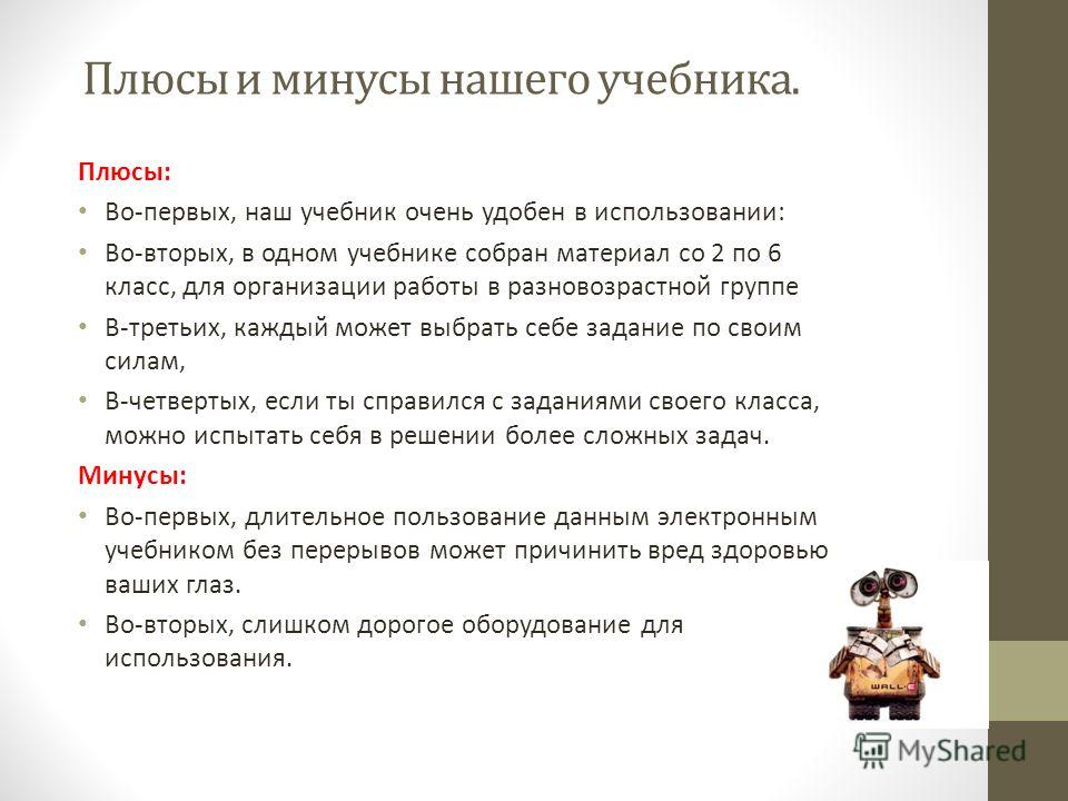 Учебники перспектива 4 класс