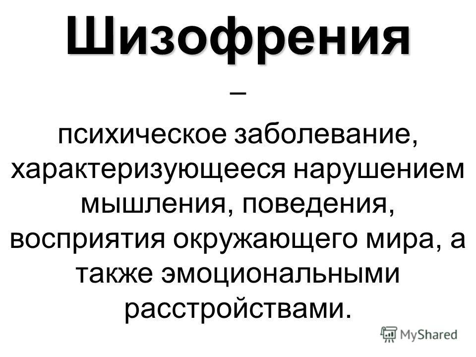Цели жизни связанные с детьми Цели жизни связанные с детьми