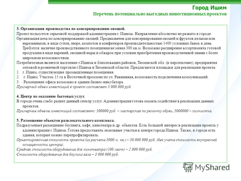 поэзия бориса корнилова доклад