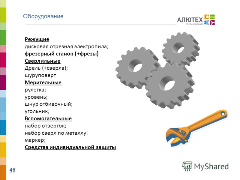 для электропил инструкция