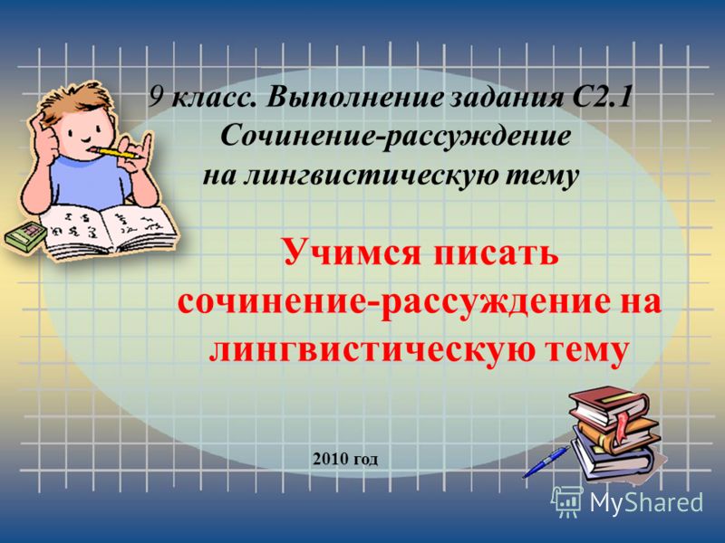 Учебная рабочая программа в старшей логопедической группе
