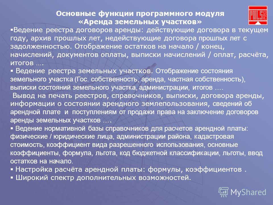 двоу временный трудовой договор